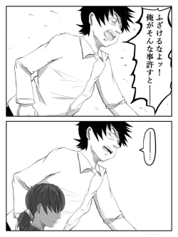 Page 133 of Kanojo ga Netorare, Hahaoya o Netorare, Imouto mo Netorare