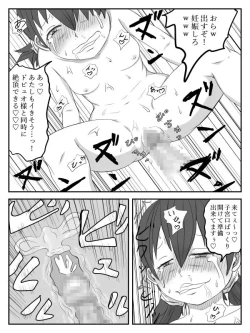 Page 141 of Kanojo ga Netorare, Hahaoya o Netorare, Imouto mo Netorare