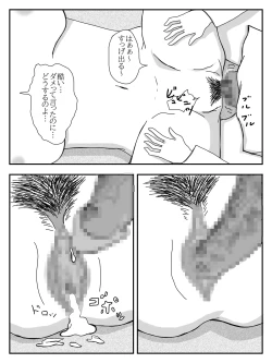 Page 182 of Kanojo ga Netorare, Hahaoya o Netorare, Imouto mo Netorare