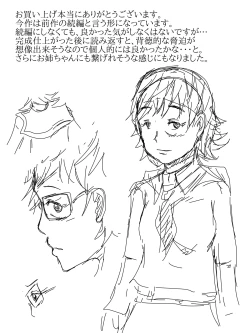 Page 187 of Kanojo ga Netorare, Hahaoya o Netorare, Imouto mo Netorare