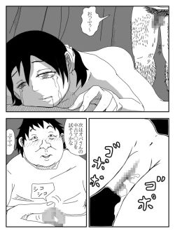 Page 265 of Kanojo ga Netorare, Hahaoya o Netorare, Imouto mo Netorare