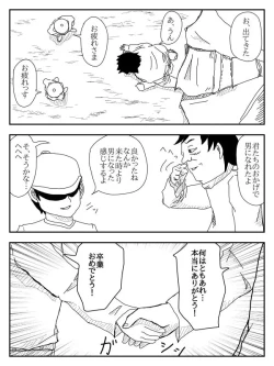 Page 270 of Kanojo ga Netorare, Hahaoya o Netorare, Imouto mo Netorare