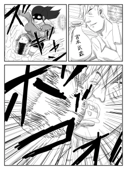 Page 39 of Kanojo ga Netorare, Hahaoya o Netorare, Imouto mo Netorare