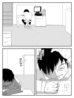 Page 49 of Kanojo ga Netorare, Hahaoya o Netorare, Imouto mo Netorare