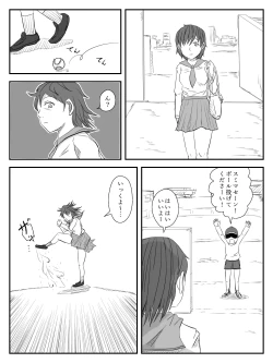 Page 6 of Kanojo ga Netorare, Hahaoya o Netorare, Imouto mo Netorare