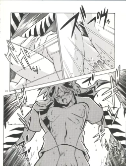 Page 25 of Lum Mousou