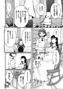 Page 28 of 2D Comic Magazine Yuri Ninshin Vol. 4
