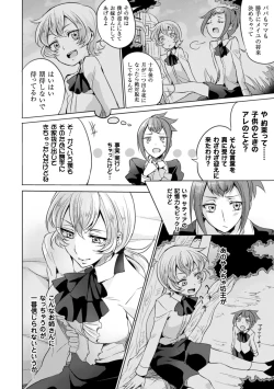 Page 52 of 2D Comic Magazine Yuri Ninshin Vol. 4