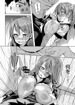 Page 113 of COMIC Grape Vol. 38