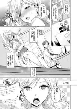 Page 48 of COMIC Grape Vol. 38