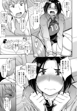 Page 10 of Shikiyoku Agitation