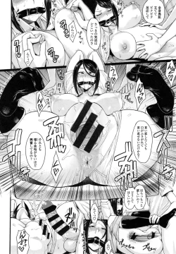 Page 127 of Shikiyoku Agitation