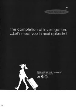 Page 31 of Sorako no Tabi 1