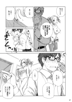 Page 6 of Sorako no Tabi 1