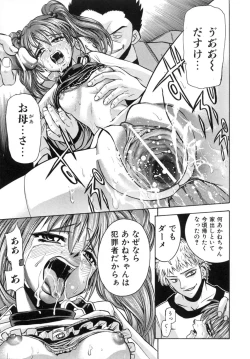 Page 36 of Kawaii Mono wa Kegashitai - Want To Make The Cute One Dirty