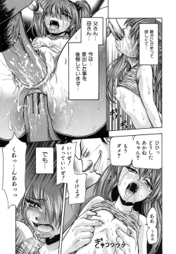 Page 40 of Kawaii Mono wa Kegashitai - Want To Make The Cute One Dirty