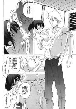 Page 148 of Shoujo no Izumi