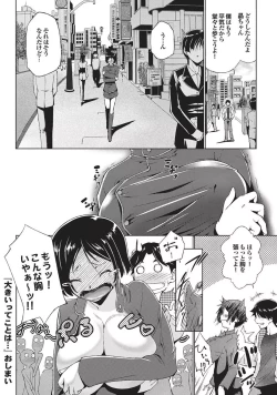 Page 62 of Shoujo no Izumi