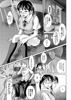 Page 87 of Shoujo no Izumi