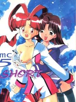 Page 1 of MC 5 Short