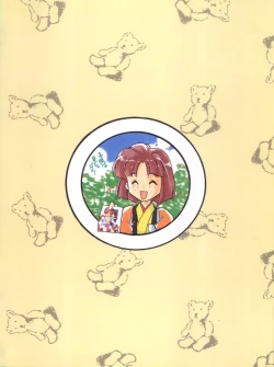 Page 42 of MC 5 Short