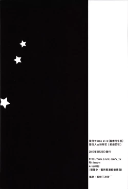 Page 16 of Kami-sama x Boku