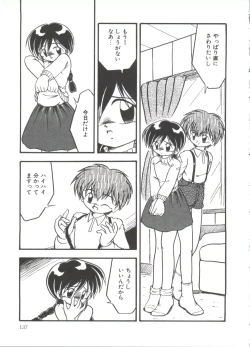 Page 139 of Mizu no Iro Kaze no Iro