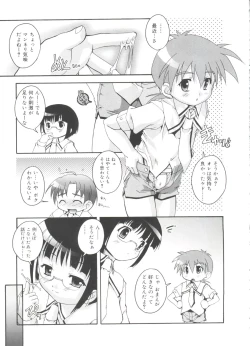 Page 129 of Otokonoko Katsudou Houkokusho - Otokonoko Activity Report
