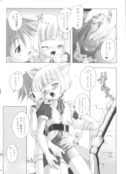 Page 148 of Otokonoko Katsudou Houkokusho - Otokonoko Activity Report