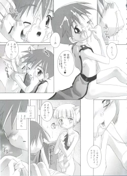 Page 157 of Otokonoko Katsudou Houkokusho - Otokonoko Activity Report
