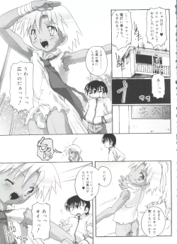 Page 167 of Otokonoko Katsudou Houkokusho - Otokonoko Activity Report