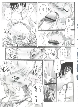 Page 175 of Otokonoko Katsudou Houkokusho - Otokonoko Activity Report