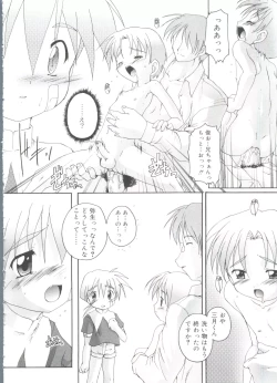 Page 32 of Otokonoko Katsudou Houkokusho - Otokonoko Activity Report