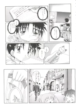 Page 71 of Otokonoko Katsudou Houkokusho - Otokonoko Activity Report