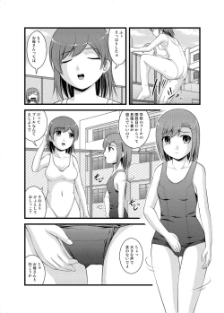 Page 1 of Hanako-san no Ningyou Collection