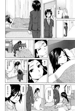 Page 10 of Boku to Kanojo to Yuurei to Ch. 2
