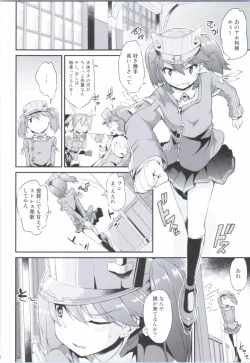 Page 3 of Karada wa Osanaku Kokoro mo Osanai