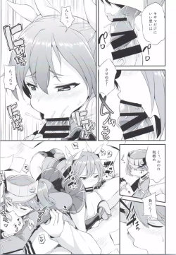 Page 8 of Karada wa Osanaku Kokoro mo Osanai