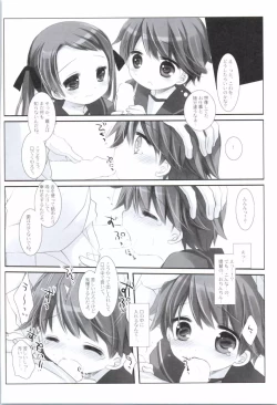 Page 12 of MogamiType A La Carte