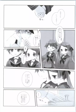 Page 13 of MogamiType A La Carte