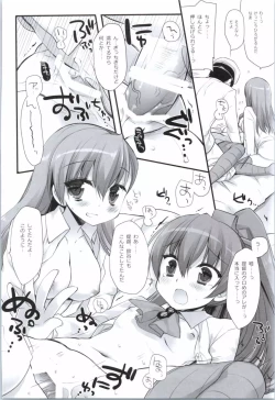 Page 22 of MogamiType A La Carte