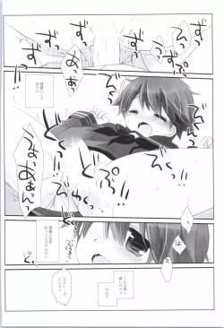 Page 4 of MogamiType A La Carte