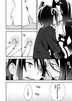 Page 12 of Tenryuuchan