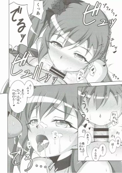 Page 11 of Phoenix Dream 2