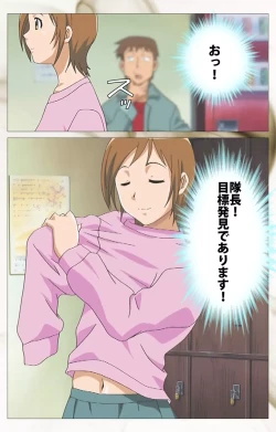 Page 22 of Toumei Ningen VOL.1 Complete Ban