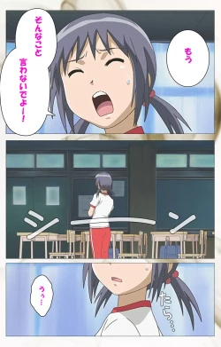 Page 67 of Toumei Ningen VOL.1 Complete Ban