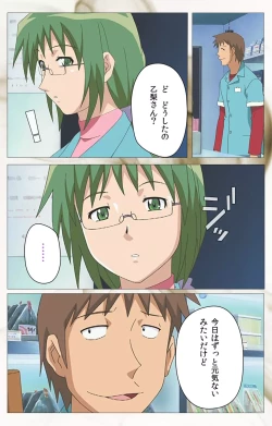 Page 95 of Toumei Ningen VOL.1 Complete Ban