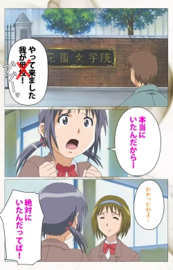 Page 11 of Toumei Ningen VOL.2 Complete Ban