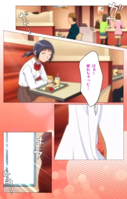 Page 68 of Toumei Ningen RVOL.1 Complete Ban