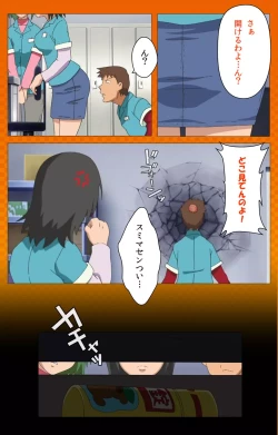 Page 91 of Toumei Ningen RVOL.1 Complete Ban